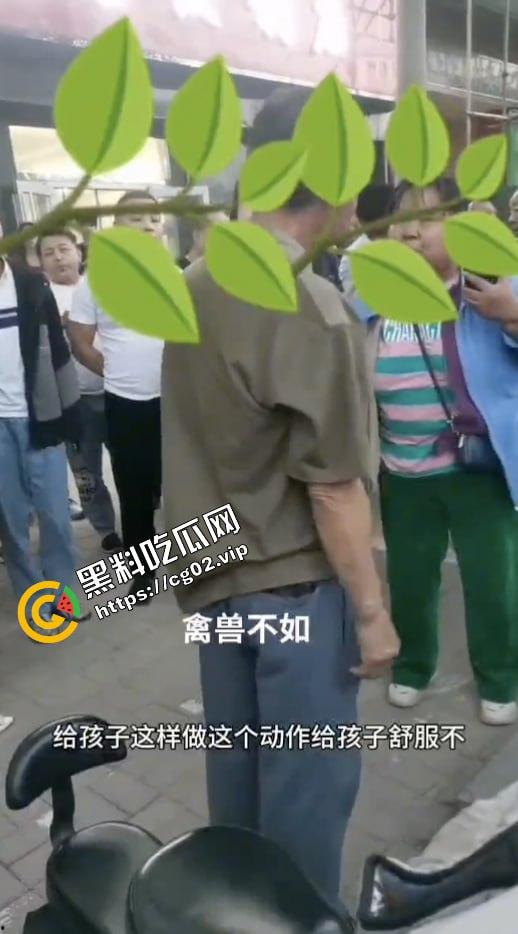 家长当街指责禽兽男老师性侵自家孩子：”你拿油纸杯捅孩子下体 你承不承认！“-5