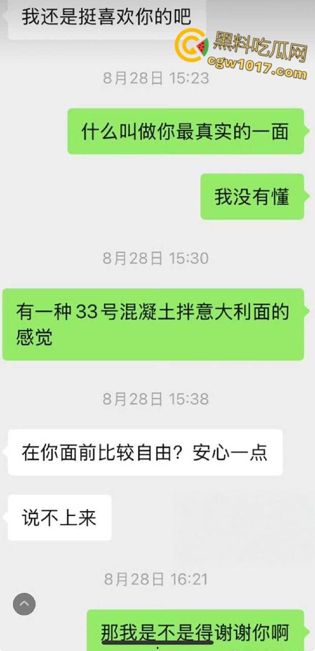 电竞圈大瓜!FPX前打野milkyway,多次无套爆肏女粉被曝光,女粉发长文晒聊天记录哭诉,第一视角做爱视频曝光!-6