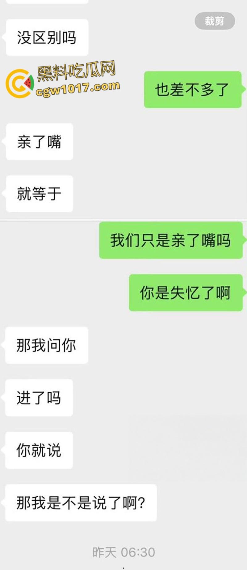 电竞圈大瓜!FPX前打野milkyway,多次无套爆肏女粉被曝光,女粉发长文晒聊天记录哭诉,第一视角做爱视频曝光!-9