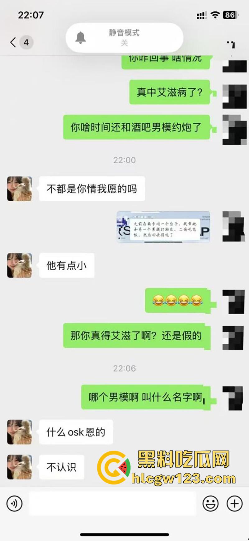 生化母体女毒王曝光，长期混迹安徽江苏，到处约炮免费操逼，还声称全都又小又细时间短！-5