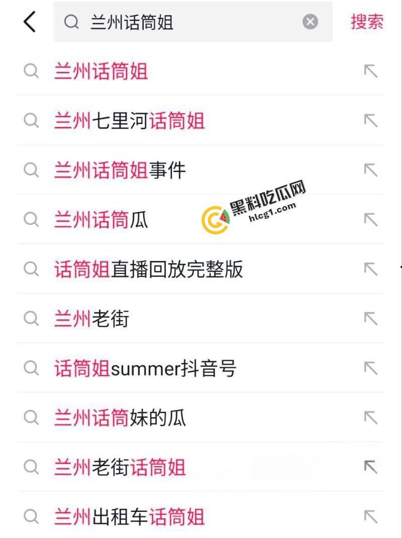 兰州又一大瓜 KTV话筒姐 被黄毛富二代用话筒猛烈插逼 视频流出-1