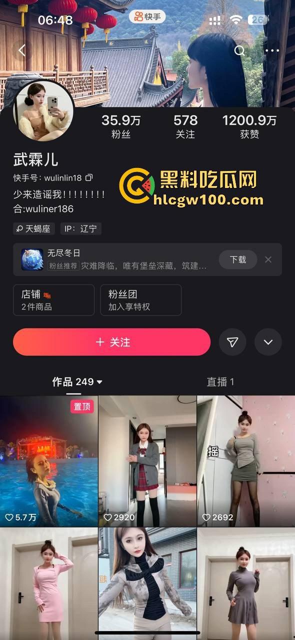 快手反差网红【武霖儿】私人定制视频流出，露脸自慰骚的一批妥妥的精液容器，内容炸裂！！-1