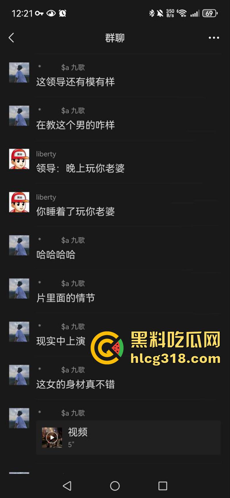 现实版AV情节偷拍，领导请下属吃饭训话，却背着小伙偷情操其女友，真是不讲武德啊！-3