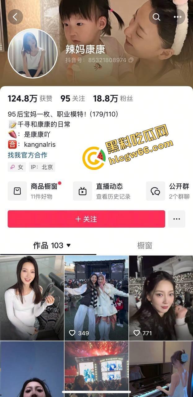 抖音哈尔滨人妻【辣妈康康】大尺度福利视频流出！黑丝肥臀自慰喷水，假屌猛插嫩逼淫叫爽翻天！-1