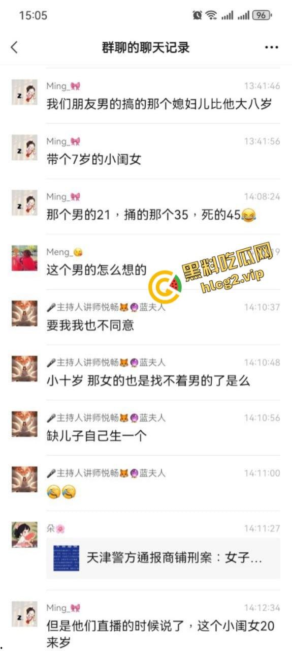 社会大姐就是‘刚’女子因感情纠葛捅伤男方母亲致死！-4