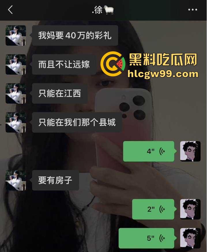 江西鹰潭【徐魏林】当初因颜值跟人走现又因为对方穷求复合，前男友无情曝光不良视频，你别说奶子真大！-7