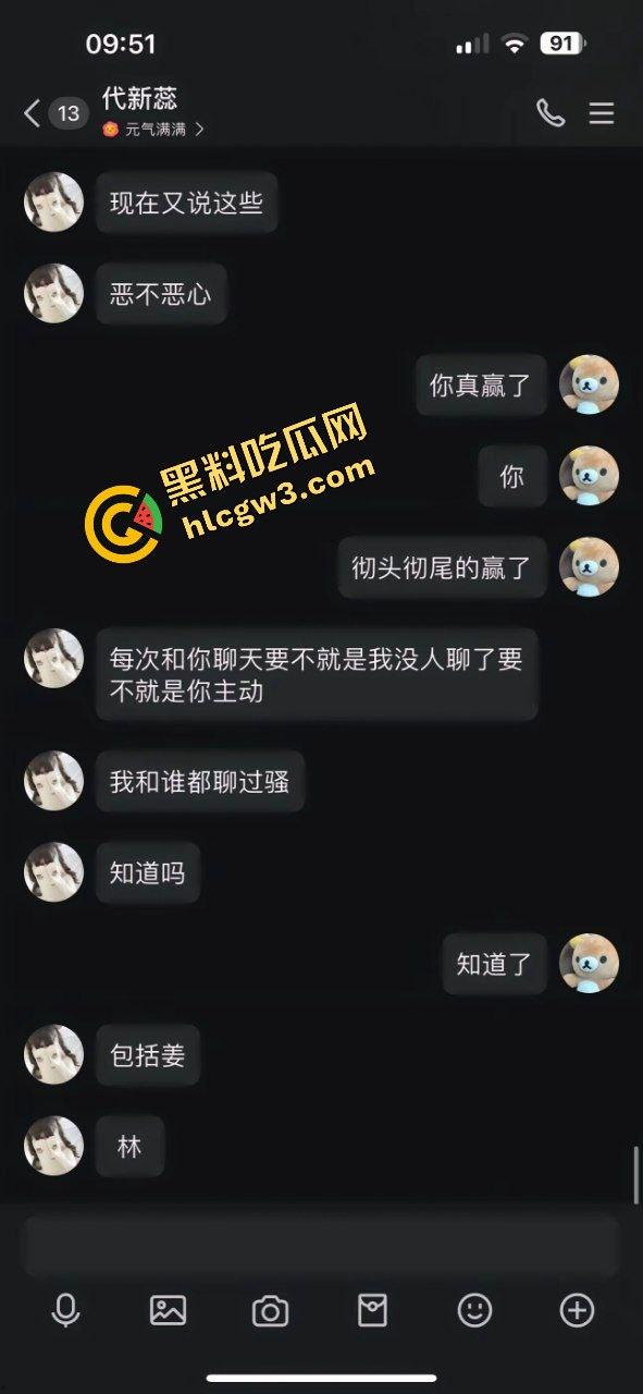 山东王懿荣高级中学反差贱货『代新蕊』性交往混乱 骚贱坦白绿前男友前因后果 原创独家曝光！-4