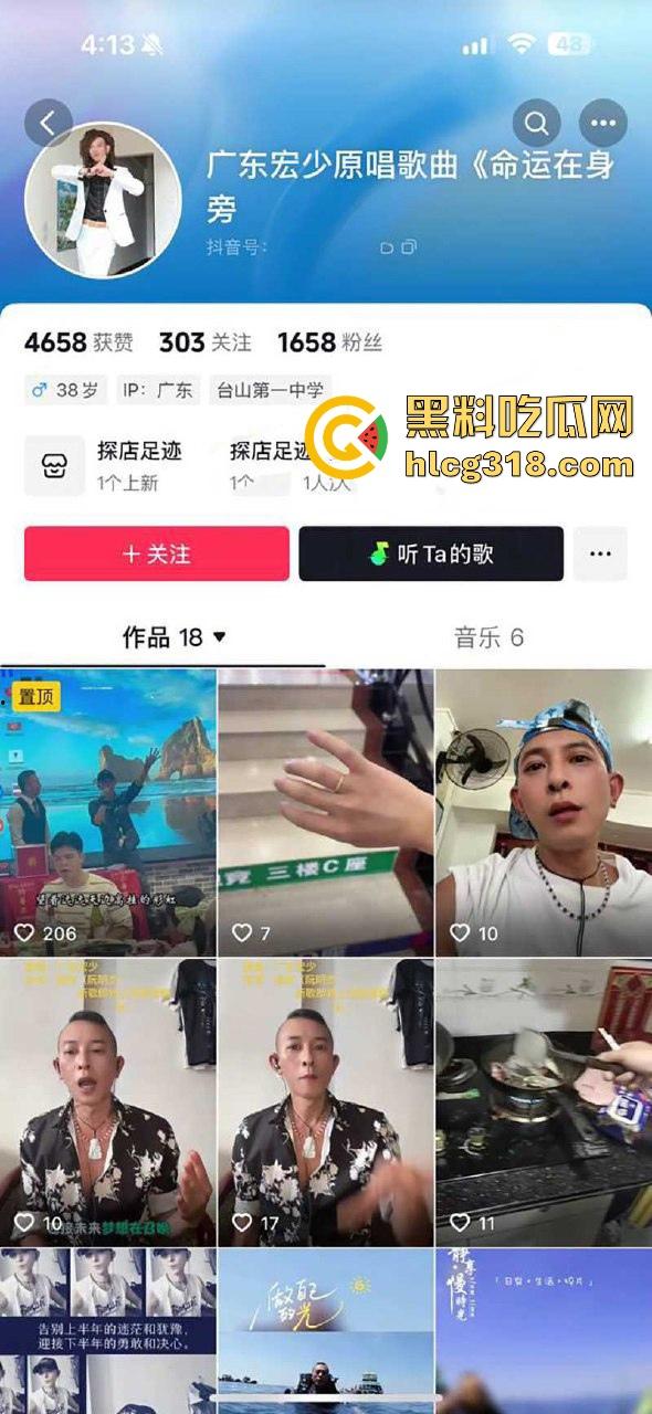 抖音网红【宏少传媒】沐足调戏微胖大奶技师，加钟外出约炮，边操边视频聊天炫耀！-1