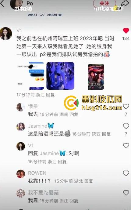 抖音70万粉极品网红【妍妍酱】再爆大瓜 东南亚扶手起家 如今又被爆聚众吸毒身 翻身不了。-3