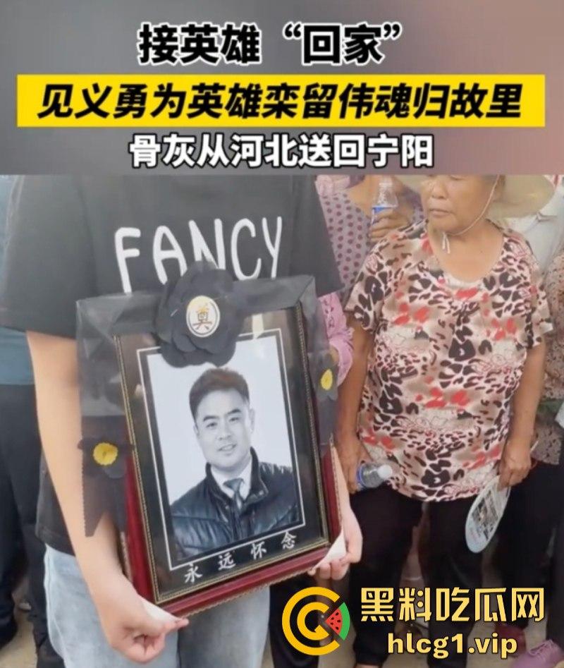 这个喷不了 致敬！英雄出宁阳 救人在河北！泰汶之子【栾留伟】在永定河勇救落水者牺牲-6