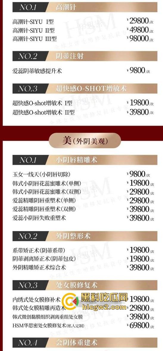 富婆和小仙女玩私处美容！十几年鸡变处女，3万就能换粉木耳，逼都被蒸冒烟了粉嫩得像刚出炉！-2