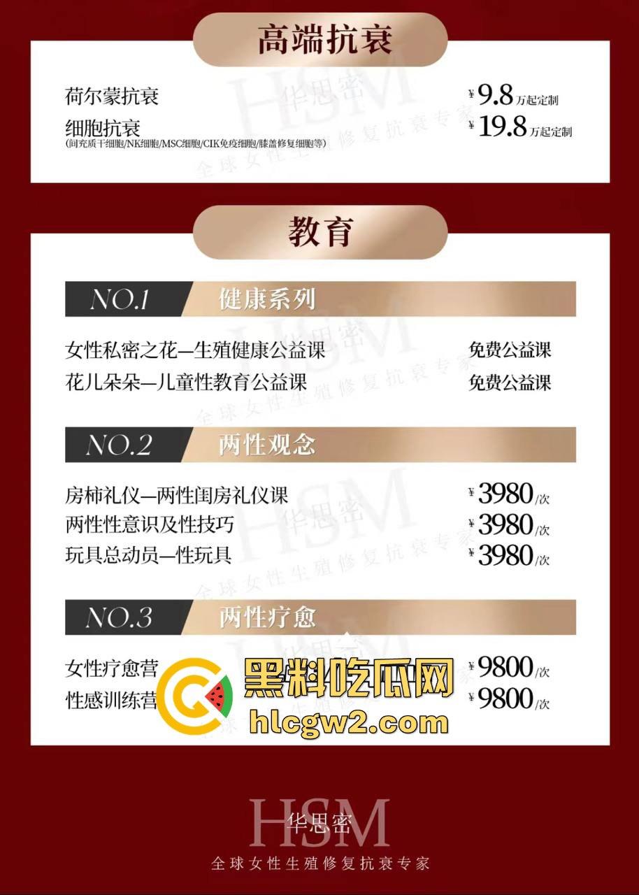 富婆和小仙女玩私处美容！十几年鸡变处女，3万就能换粉木耳，逼都被蒸冒烟了粉嫩得像刚出炉！-3