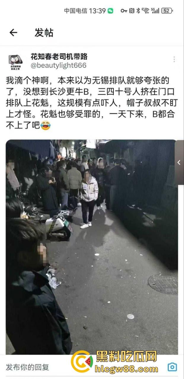 长沙玉兰路快餐花魁，日操百人逼都没合上，众人排队冲刺质量顶到爆，结果帽子叔叔来了一锅端！-1