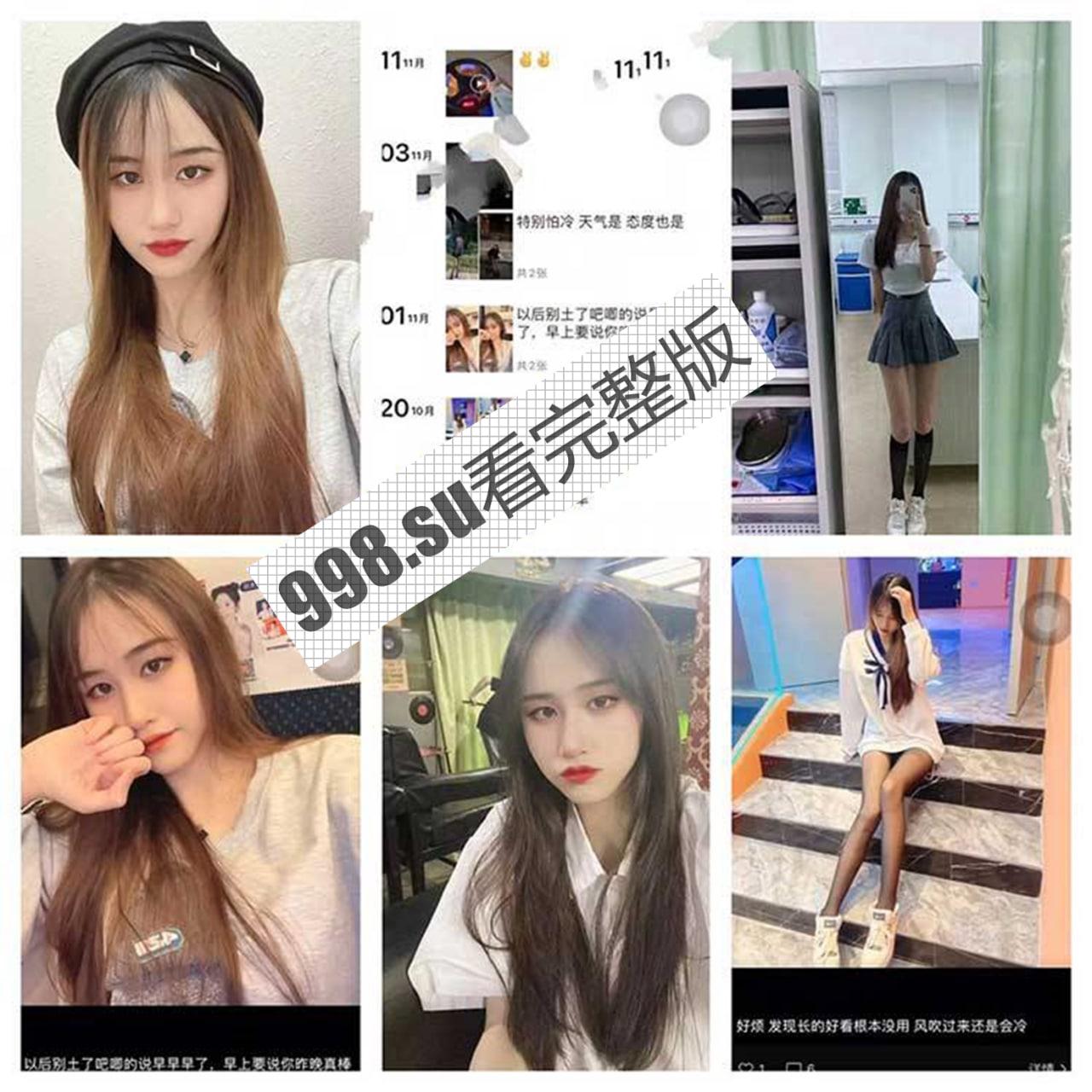 标题 云盘泄密！超精品泄密高颜值反差 上海剑桥学院美女大学生薛翊宁 性爱图影泄密流出-8