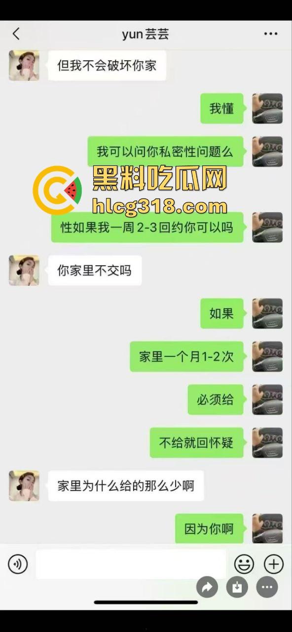 兴隆大厦女销售勾搭客户私密视频泄露！黑丝后入扭臀骚舞挑逗内射 不愧是销冠！-3