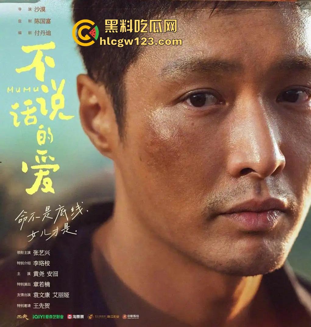 【不说话的爱】这电影全程没一句台词，却把我看破防了，关键是免费看，还不如哭一场再走！-1