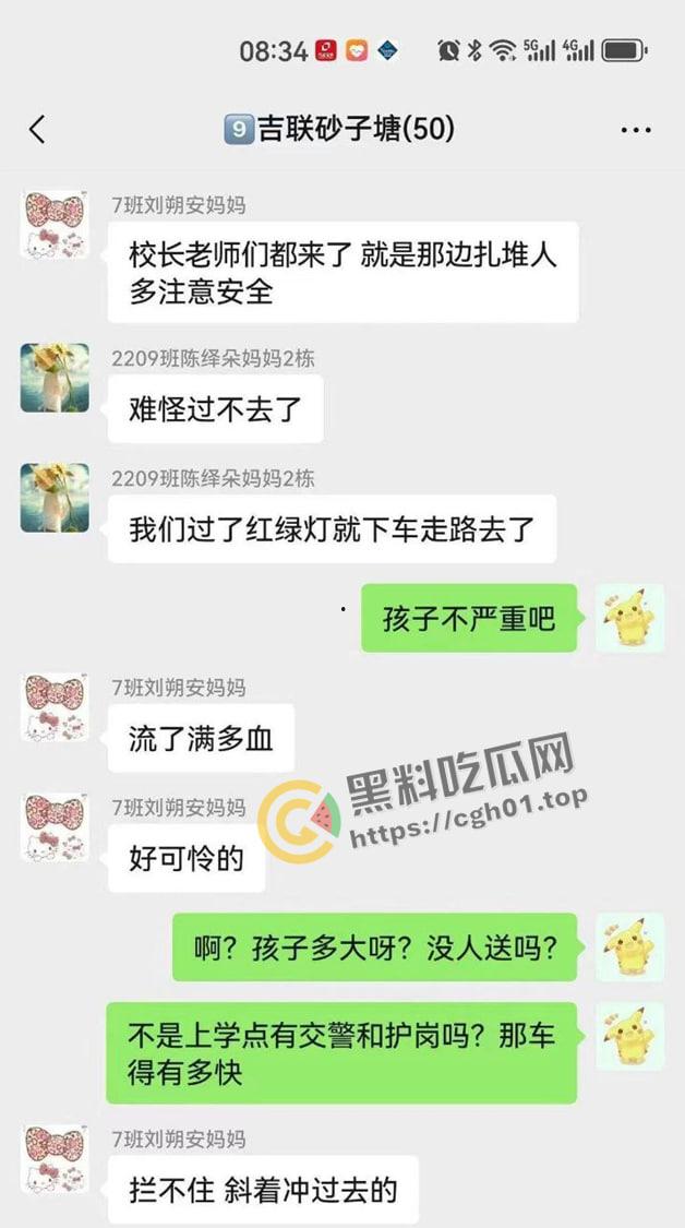 长沙宝马女因老公出轨报复社会 驾车冲撞幼儿园撞死多名儿童 现场视频流出-2