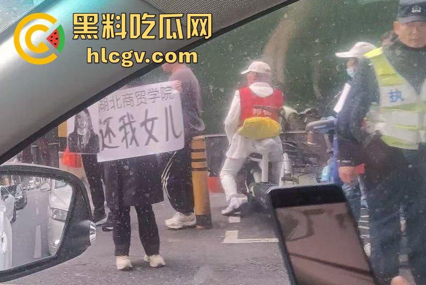 湖北商贸学院女学生校内猝死，学校未通知家属先运遗体！学生拉窗禁看，家属校内维权！-3