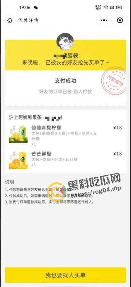 曝光绿茶！ 齐齐哈尔人刘文琪 同居一年榨干数十万 转头就寻新欢 破鞋一个 变态性癖做爱视频被男友曝光-14