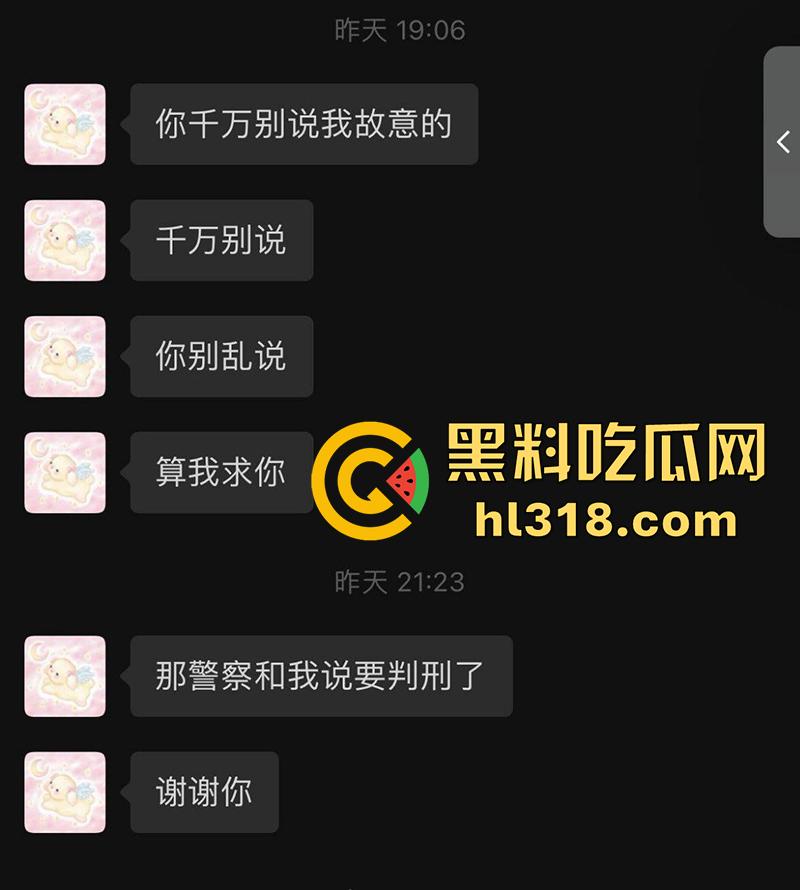 江苏南通小仙女，抢夺方向盘导致车祸，因和男友吵架崩溃发疯，出车祸后竟恳求不要告诉警察！-2