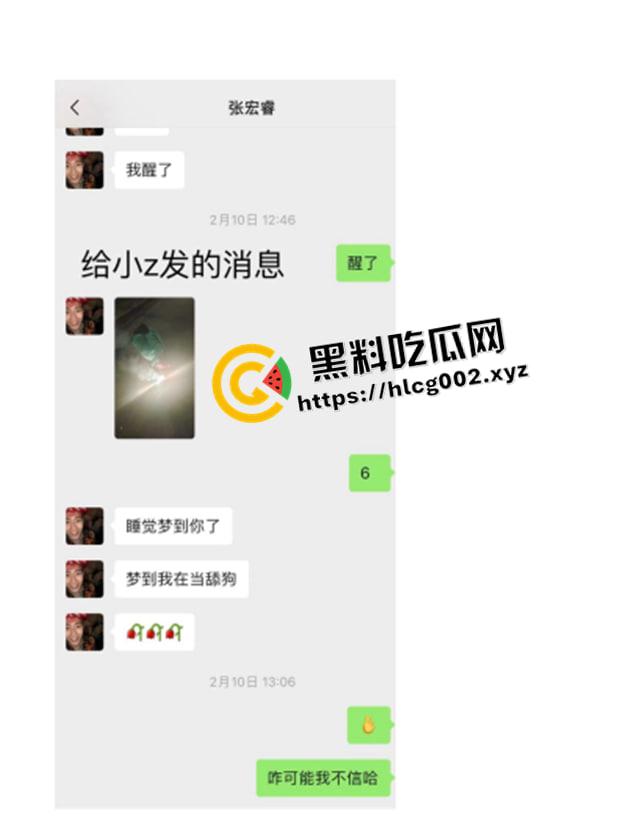 独家爆料！四川铁道职业学院渣男【张宏睿】混乱私生活遭曝光 疑似开房视频被流出-8