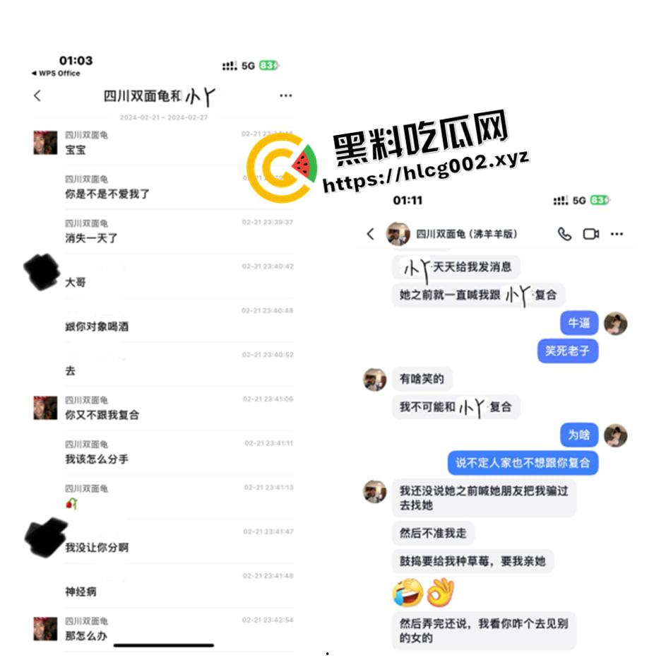 独家爆料！四川铁道职业学院渣男【张宏睿】混乱私生活遭曝光 疑似开房视频被流出-14