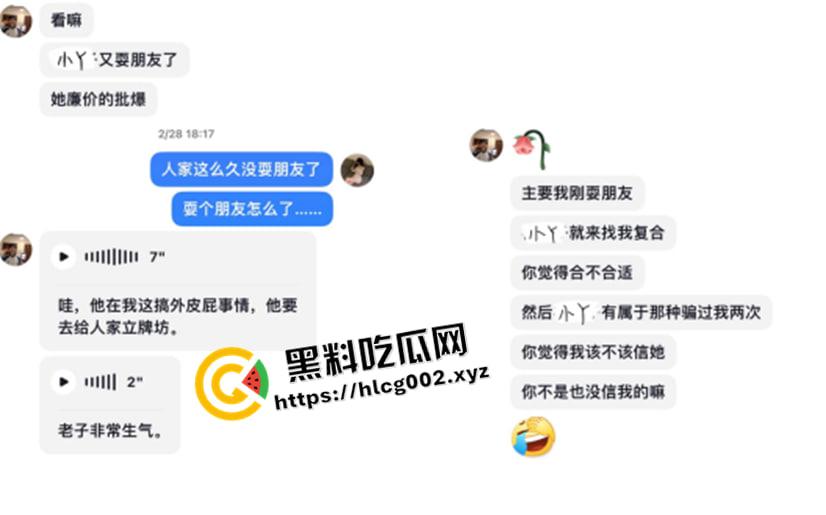 独家爆料！四川铁道职业学院渣男【张宏睿】混乱私生活遭曝光 疑似开房视频被流出-15