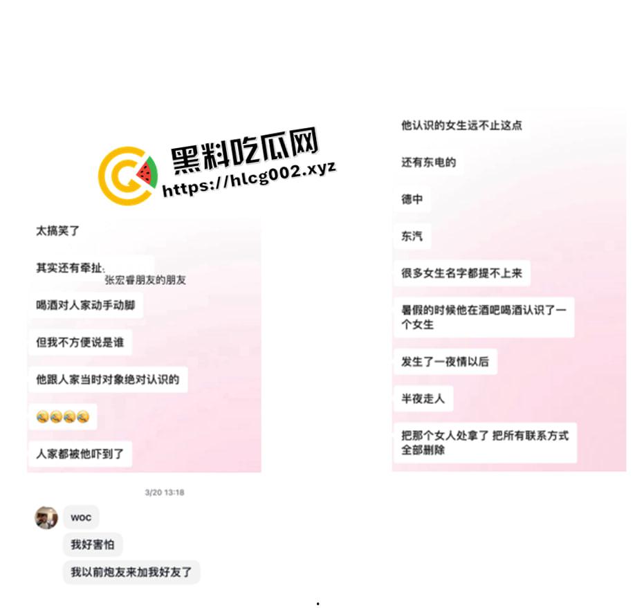 独家爆料！四川铁道职业学院渣男【张宏睿】混乱私生活遭曝光 疑似开房视频被流出-17