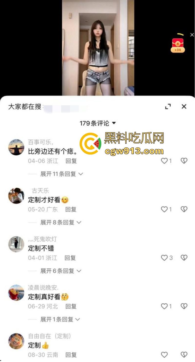 快手极品粉丝网红【小张】定制裸舞曝光，超高颜值极品身材，扭臀晃乳挑逗，简直是男人的终极福利！-3