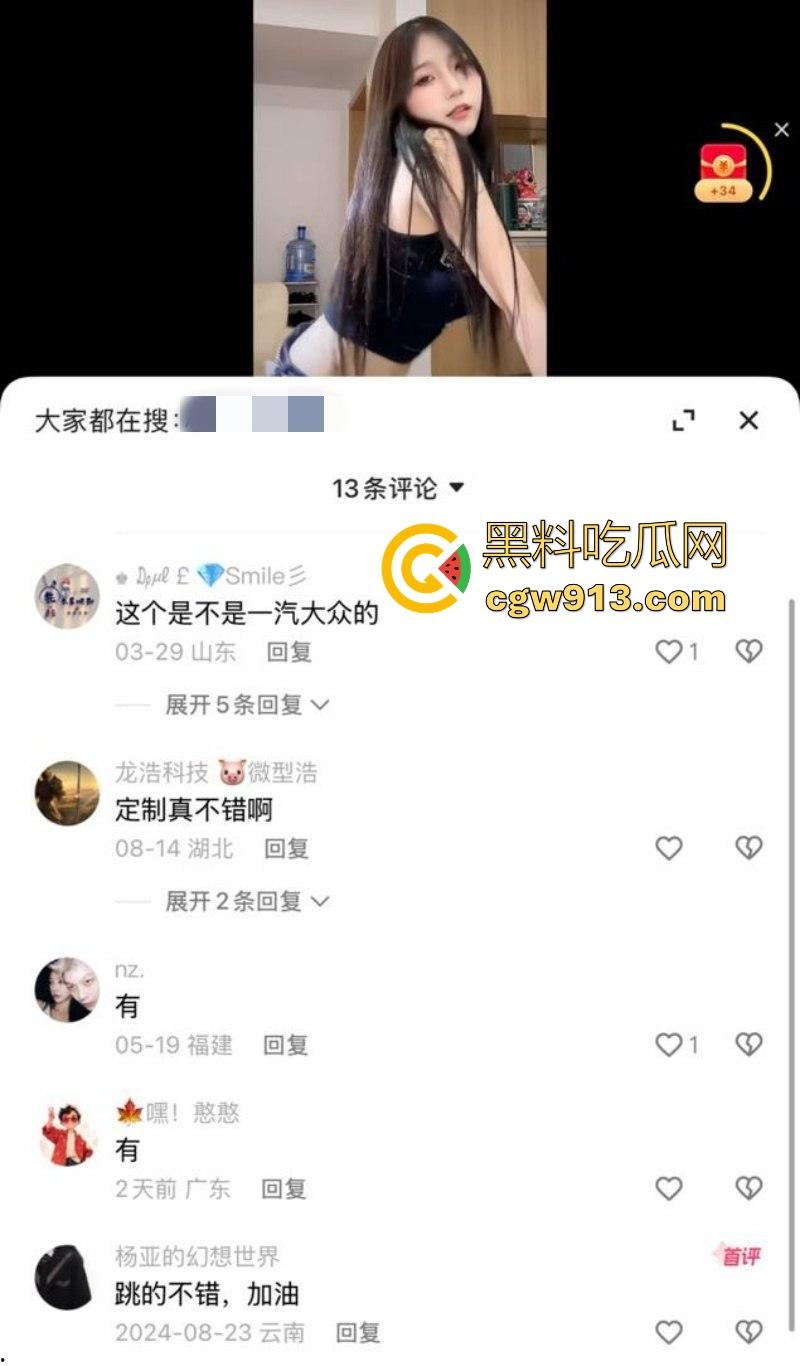 快手极品粉丝网红【小张】定制裸舞曝光，超高颜值极品身材，扭臀晃乳挑逗，简直是男人的终极福利！-5