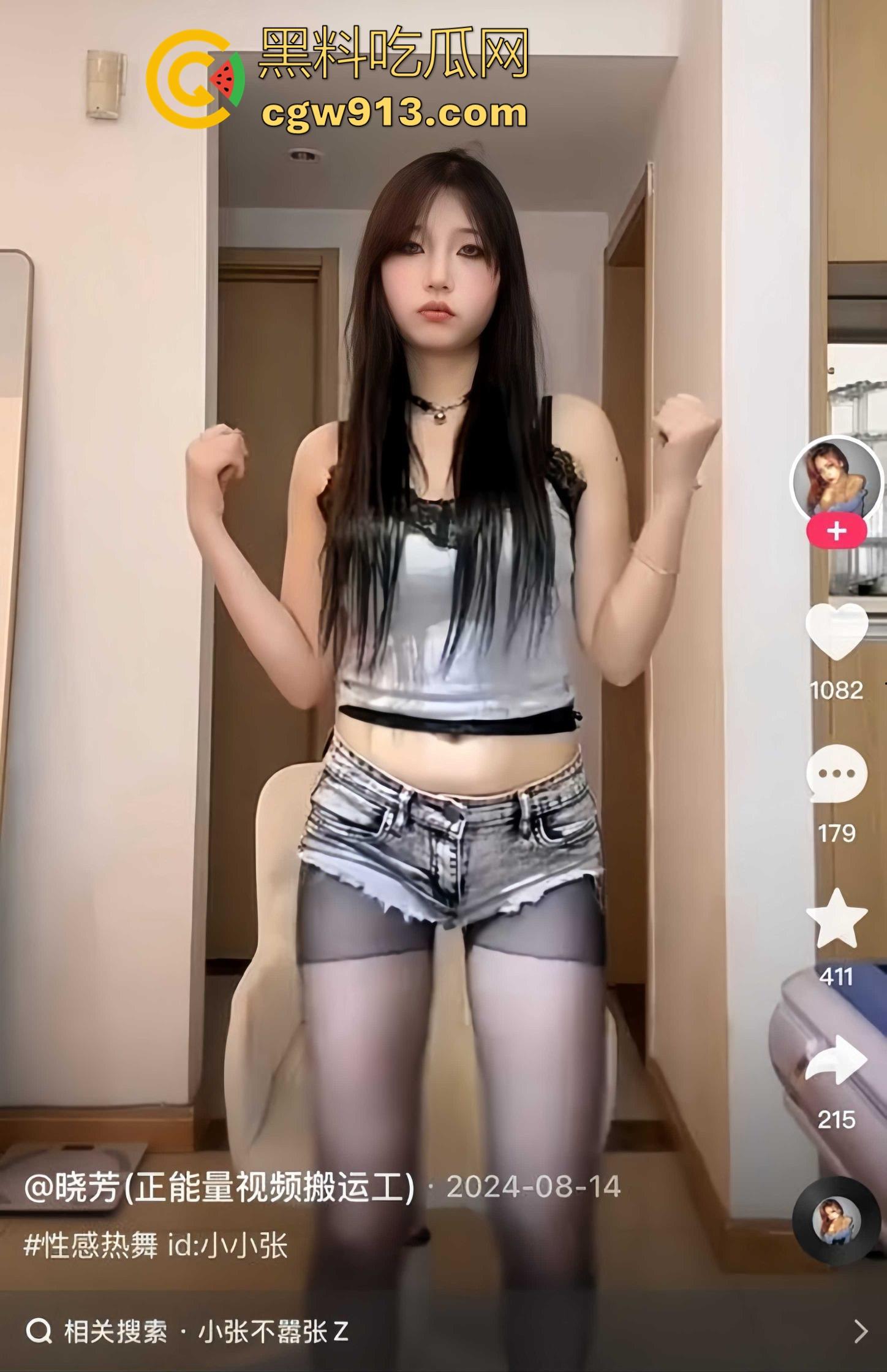 快手极品粉丝网红【小张】定制裸舞曝光，超高颜值极品身材，扭臀晃乳挑逗，简直是男人的终极福利！-9