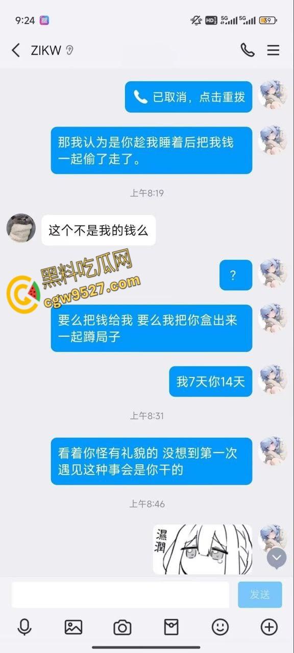 河南高颜值女大学生，被河南老乡包夜猛操一晚上，男子竟趁妹子睡着把钱偷走，被妹子全网曝光 ！-4