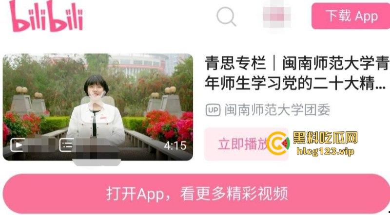 闽南师范大学团委【莹莹】极品反差婊被男友各种调教做爱 被操到高潮喷水-1