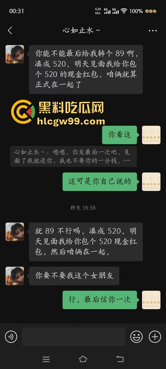 瓜友投稿！又当又立的反差婊【吴亦舒】出来卖还说自己很纯，瓜友怒报性爱视频流出。-6
