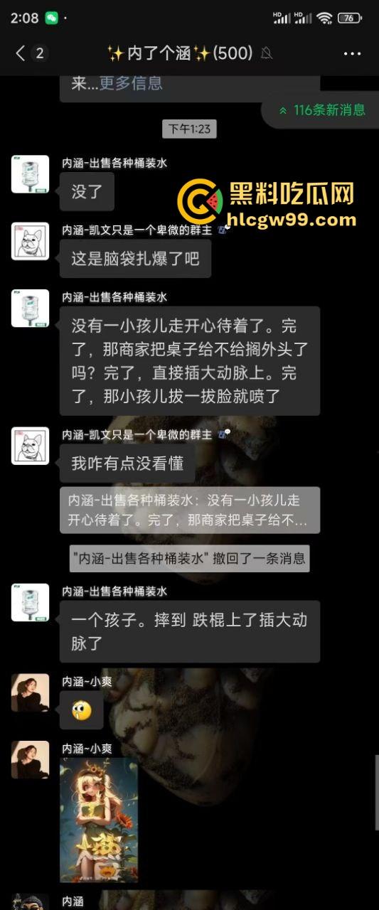 富民街初中生意外摔倒 大动脉被铁棍刺穿 拔出瞬间血喷三尺 现场惨烈当场没了！-1