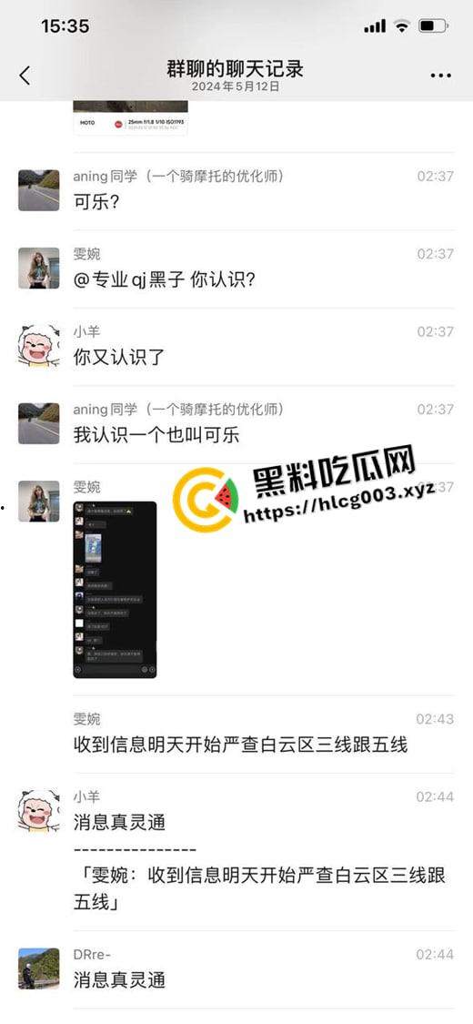 广东白云五线摩友聚会车祸现场 摩托车电摩迎面相撞 人和车都撞碎了 希望人有事!-6