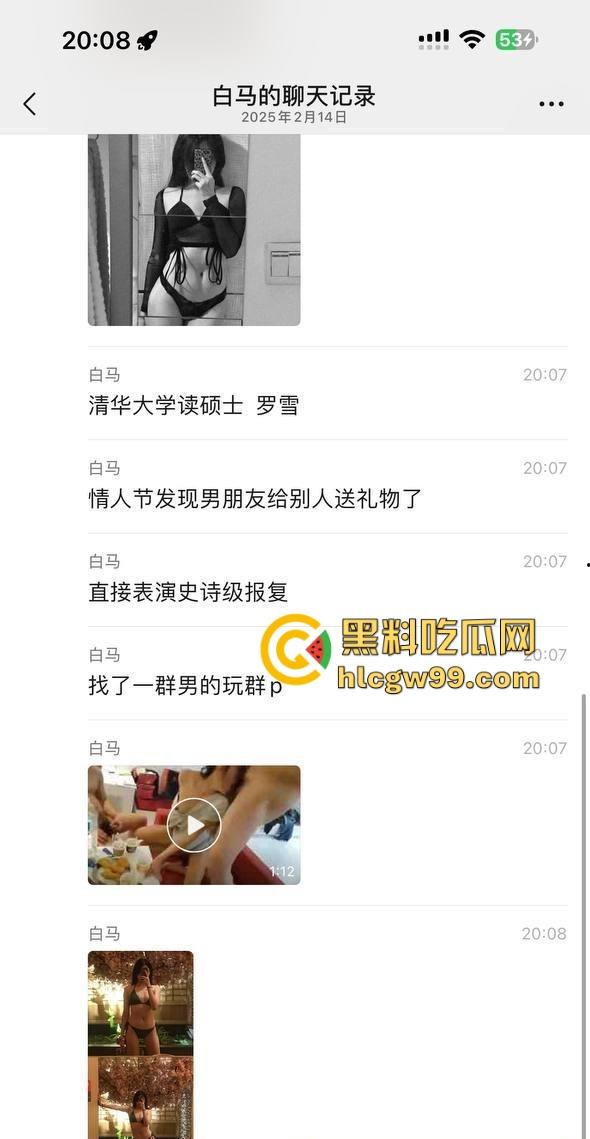 北京大学硕士生『李一凡 』 报复男友出去与其他男人玩群P,原因竟是男友在情人节送给其他女生礼物!-1