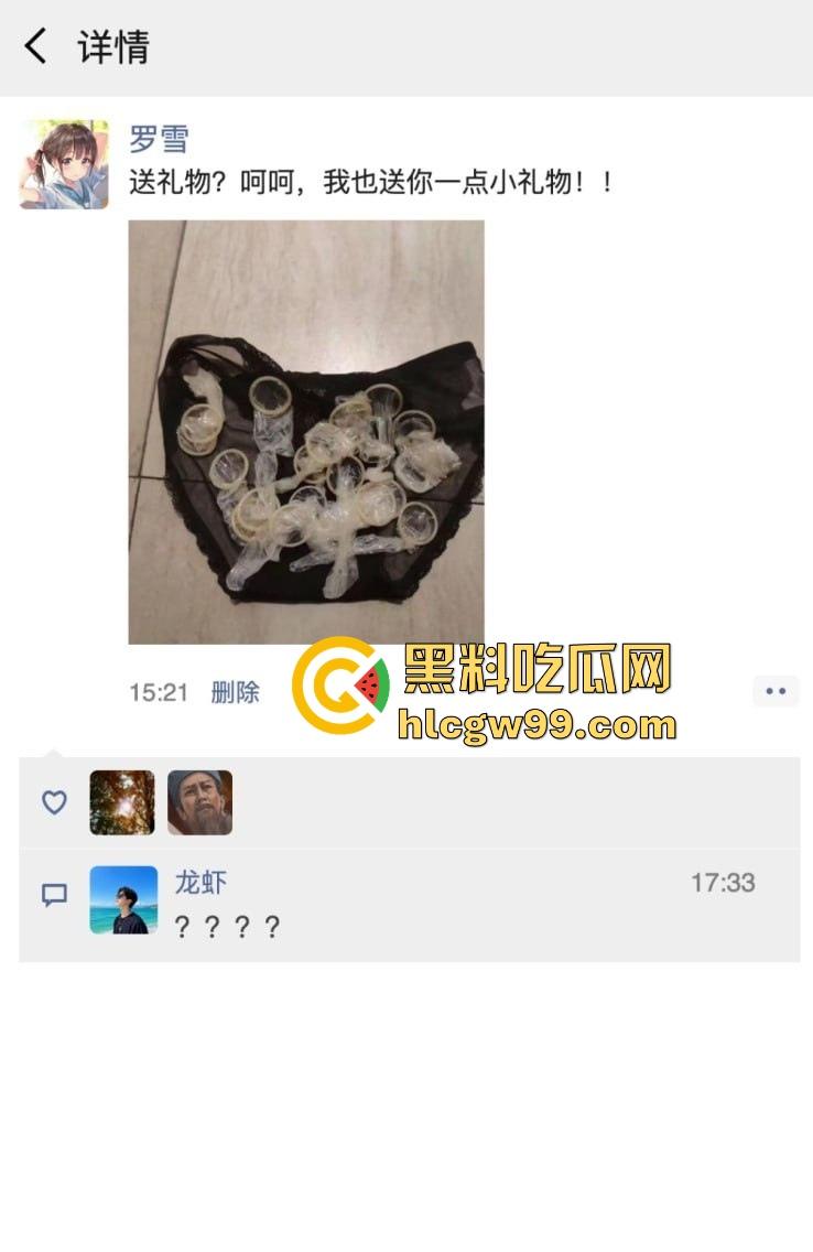 北京大学硕士生『李一凡 』 报复男友出去与其他男人玩群P,原因竟是男友在情人节送给其他女生礼物!-2