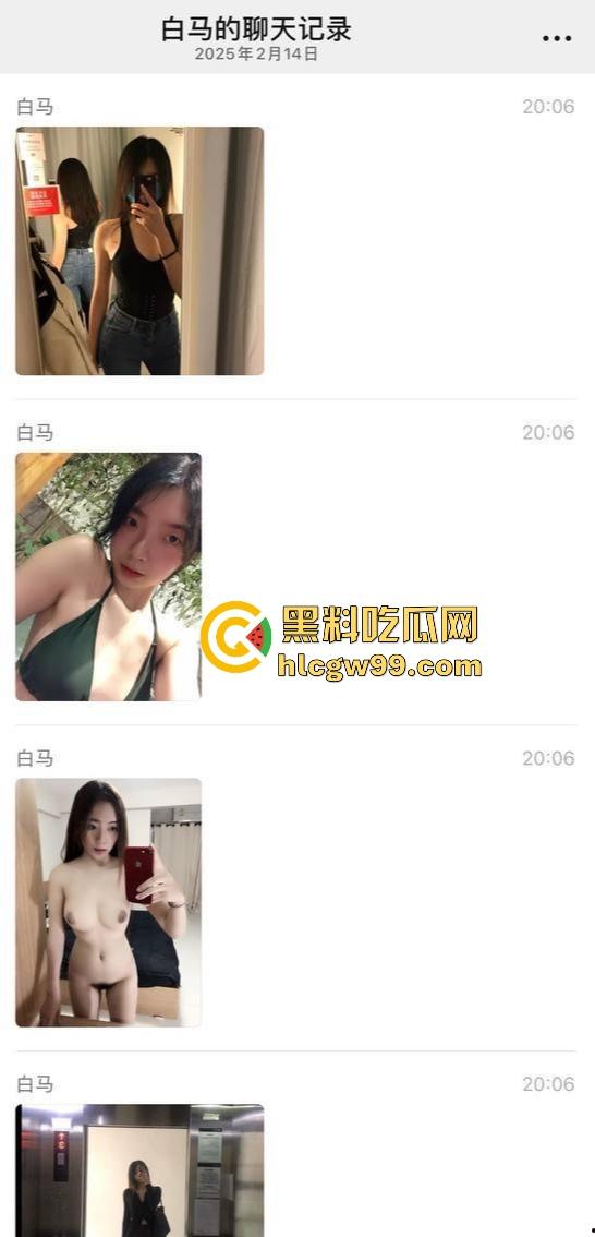 北京大学硕士生『李一凡 』 报复男友出去与其他男人玩群P,原因竟是男友在情人节送给其他女生礼物!-3