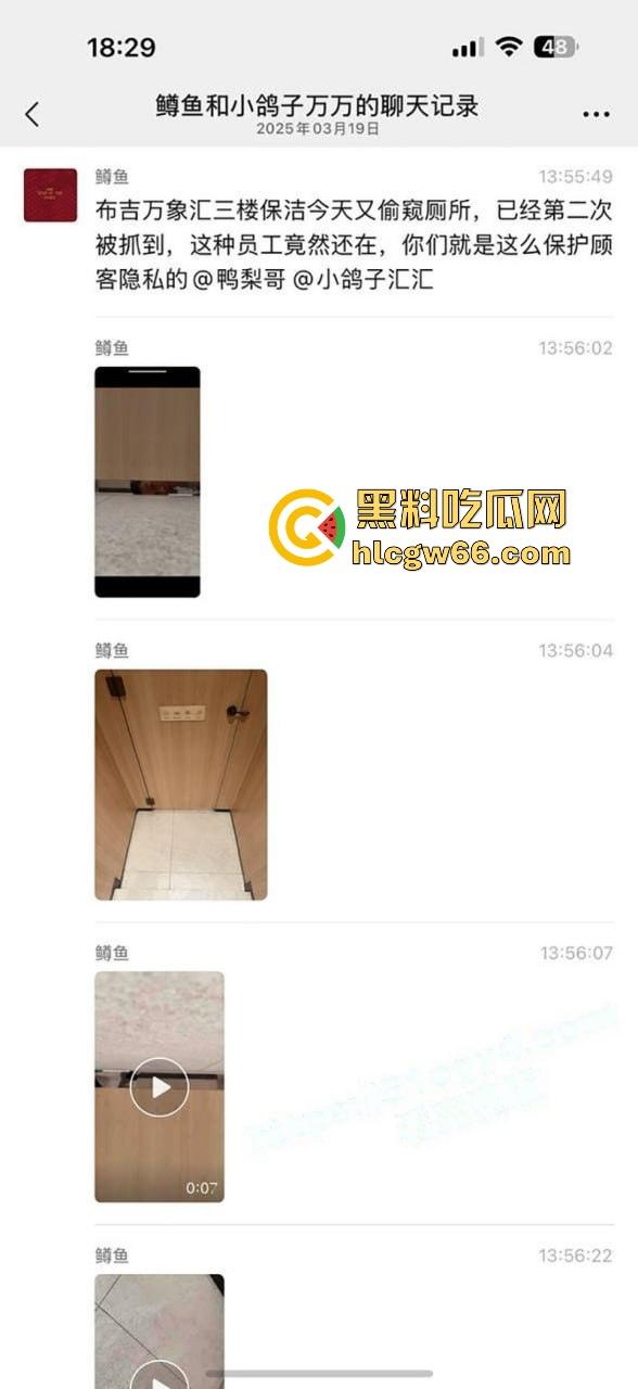 深圳布吉 万象汇 男保洁偷窥女厕所当场被抓 厕所门下惊现男脸 场面惊悚堪比恐怖片!-1