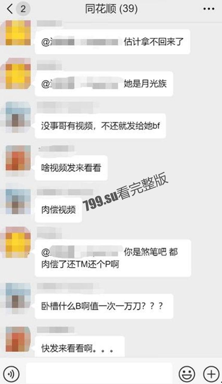 洛杉矶湖南女老赖 刘娇 在越南游玩被男友当街捅死 因欠债肉偿 附被捅监控和肉偿视频-7