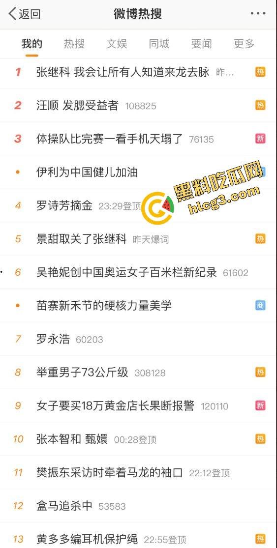 骇人听闻!山西某医药公司联合各地殡仪馆盗卖数千具遗体的大案为何长时间未曝光?揭秘背后的惊天秘密!-3