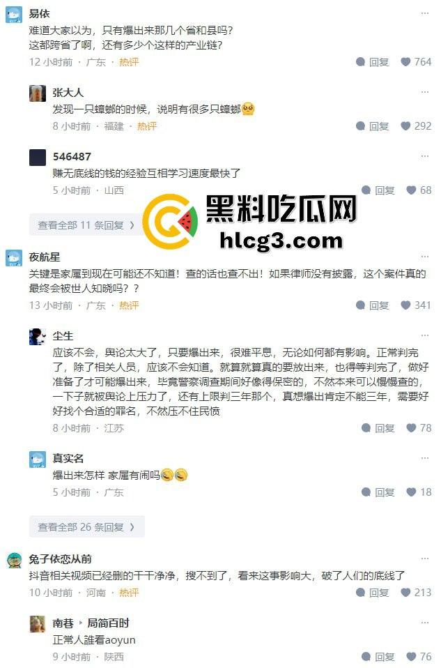 骇人听闻!山西某医药公司联合各地殡仪馆盗卖数千具遗体的大案为何长时间未曝光?揭秘背后的惊天秘密!-4