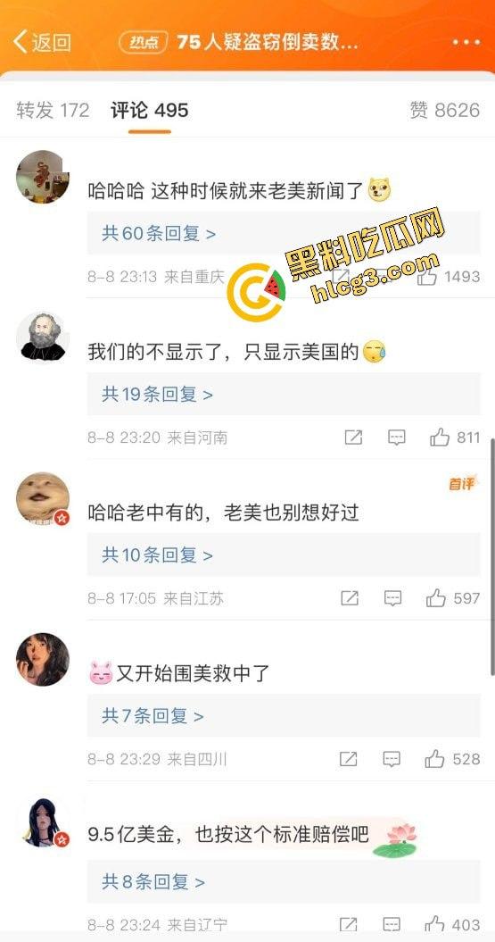 骇人听闻!山西某医药公司联合各地殡仪馆盗卖数千具遗体的大案为何长时间未曝光?揭秘背后的惊天秘密!-6