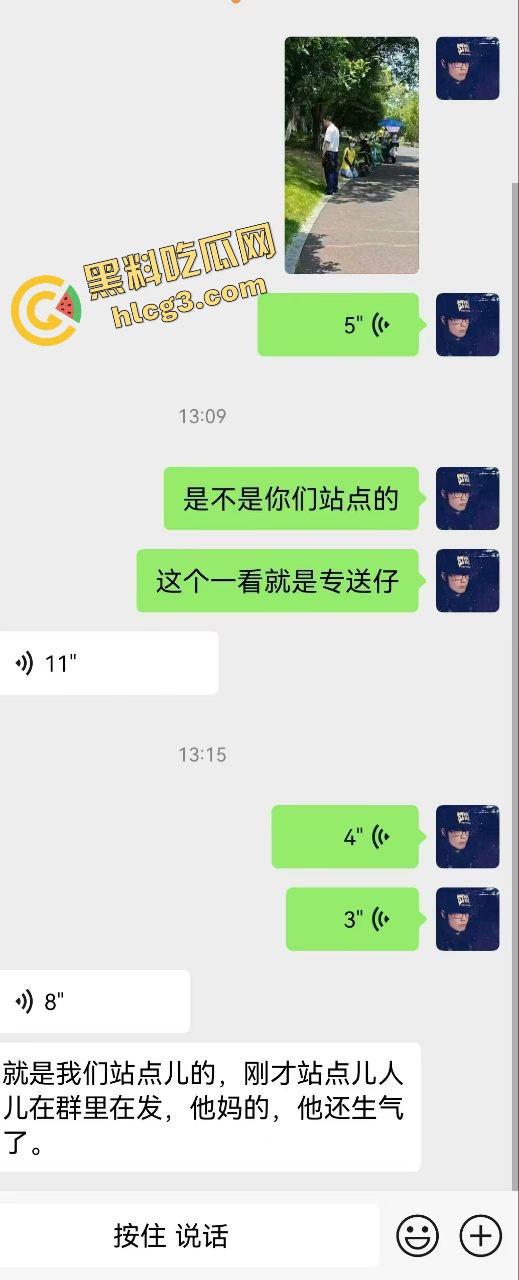 杭州西溪世纪中心 兼职女大学生外卖员踩到围栏 被保安拔钥匙罚款200 女学生下跪求放过 引来余杭全部外卖员鸣不平!-4