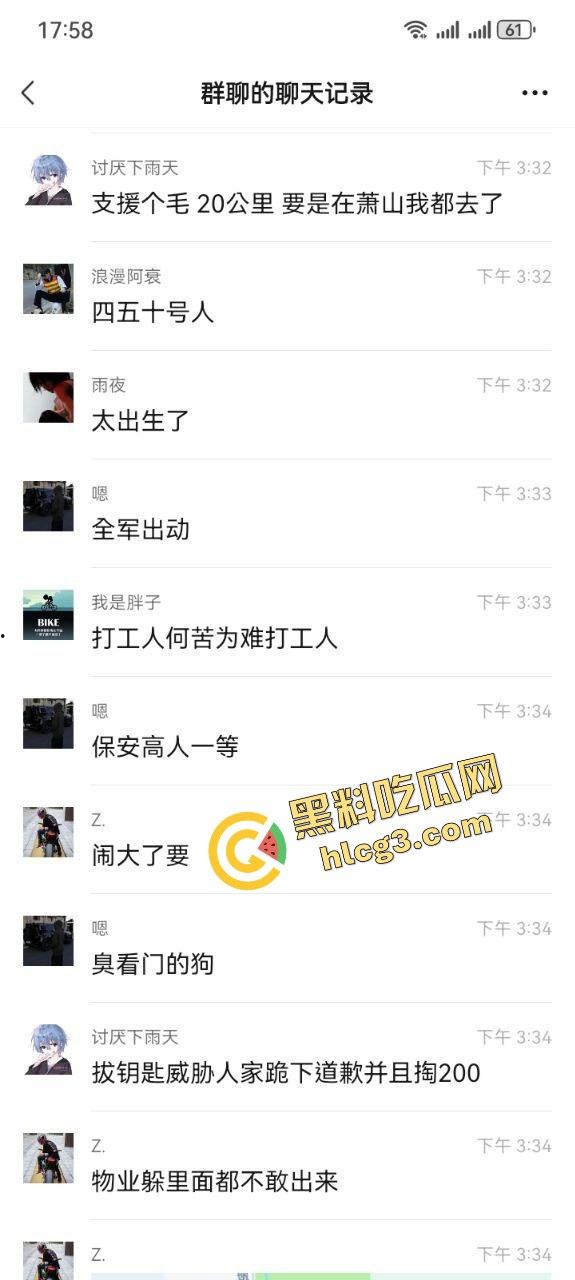 杭州西溪世纪中心 兼职女大学生外卖员踩到围栏 被保安拔钥匙罚款200 女学生下跪求放过 引来余杭全部外卖员鸣不平!-8