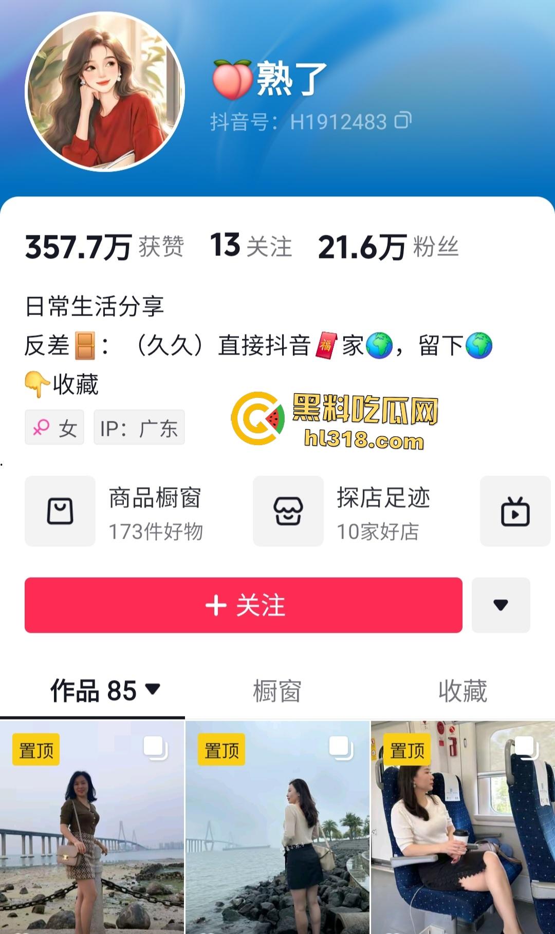 广东人妻【桃子熟了】化身淫妇喷水狂潮，丝袜美足勾魂，鸡吧震动棒双管齐下，后入啪啪奶子吊着累！-1