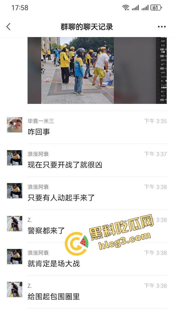 杭州西溪世纪中心 兼职女大学生外卖员踩到围栏 被保安拔钥匙罚款200 女学生下跪求放过 引来余杭全部外卖员鸣不平!-12