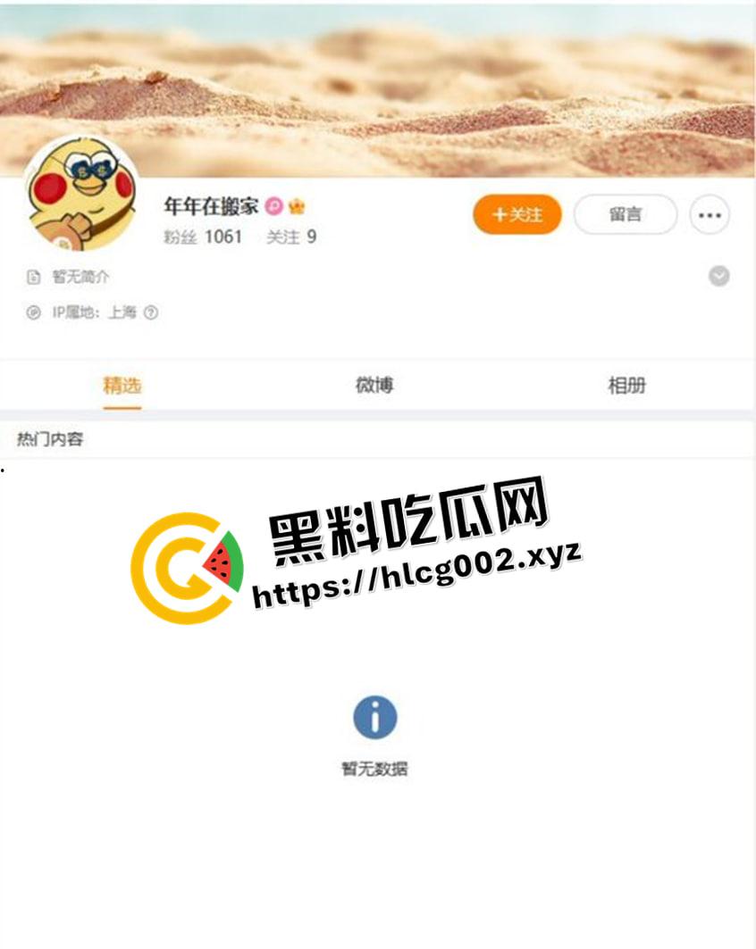 学术界大瓜!上海病毒学家【张永振】教授实验室被封 微博【年年在搬家】内容被删除 疫情褪去 卸磨杀驴-14