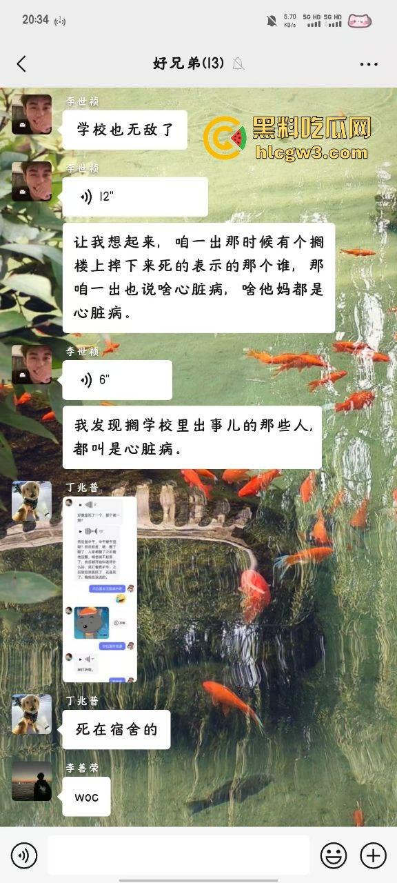 河北卓越中学六打一霸凌到死暴力命案曝光 受害者家属拖棺堵门 校方洗地堪比绝地求生!-2